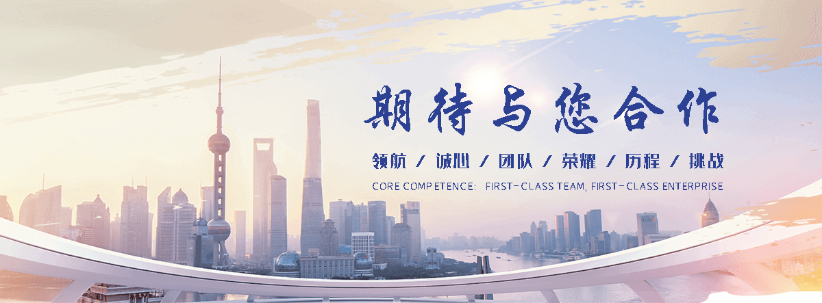 国辰木饰面(涞水分公司)
